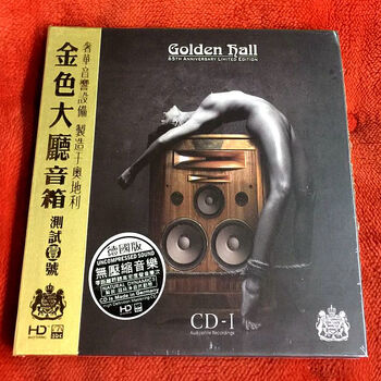 ABC唱片 HD-159 金色大厅音箱 测试一号 HD德