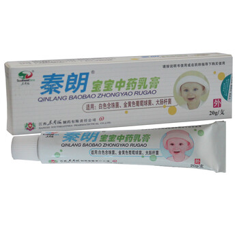 秦朗宝宝中药乳膏 宝宝湿疹膏 婴幼儿童软膏 红