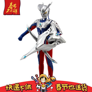 万代奥特曼玩具 套装 超决战 正版ACT可动 变身