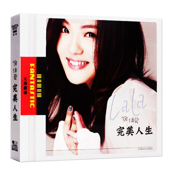 正版cd徐佳莹专辑精选失落沙洲 我是歌手第四