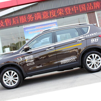 MA洛玛 东风风神AX7车贴 风神AX7汽车贴纸