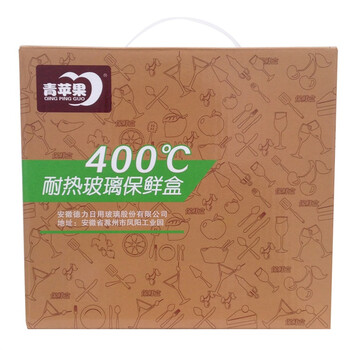 青苹果 耐热玻璃保鲜盒套装 2件套+便当包 BXHK02-3-B 烤箱 冰箱 微波炉适用保鲜盒