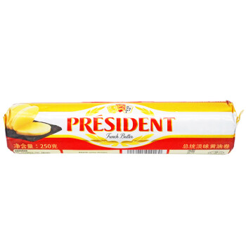 ͳPresidentڷͶ֬; ζ 250gһ 決ԭ  