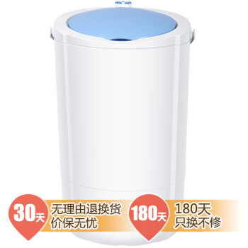 海尔统帅（Leader） TPM30-1108 3公斤单桶洗衣机 （瓷白色）