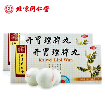 同仁堂(trt) 北京同仁堂 开胃理脾丸6g*10丸健脾养胃饮食消化不良嗳气
