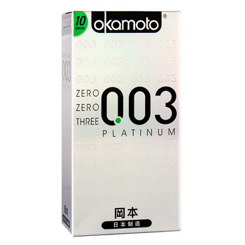 冈本003超薄避孕套透明质酸安全套白金黄金芦荟玻尿酸