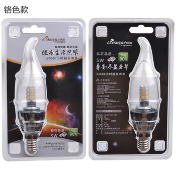 爱上 北斗星 钻石系列 led 3W 5W螺口灯泡E27E14尖泡拉尾不起雾水晶灯蜡烛泡 钻     石 E14  铬色 尖泡 暖光
