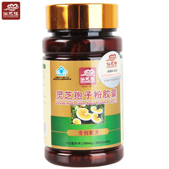 仙芝楼牌破壁灵芝孢子粉胶囊0.3g*90粒