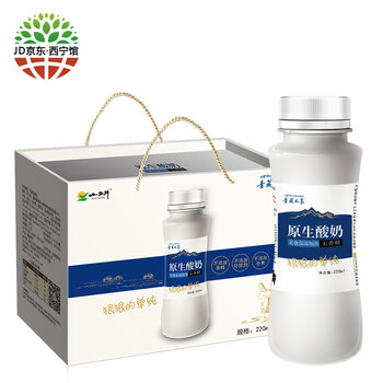 【西宁馆】青海特产小西牛青藏人家原生酸奶礼