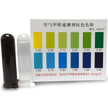 绿驰 第六代甲醛检测盒 6盒装 测甲醛试纸仪器 甲醛测试仪测试液 自测甲醛检测仪家用（限量）