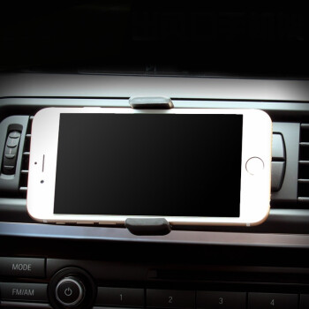 轩丽 汽车车载手机架出风口手机支架车载iPhone6苹果5S三星手机座 白色 英朗 黑色