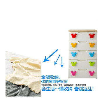 爱丽思IRIS 儿童储物柜 高品质宝宝衣柜收纳柜儿童多层整理柜爱丽丝MHG-55 4层