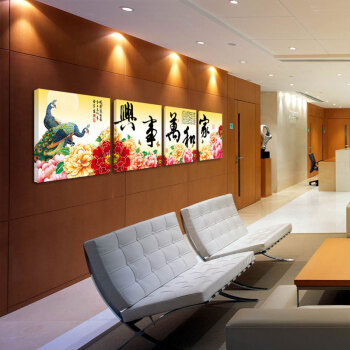 美索精饰 家和万事兴 现代简约客厅卧室玄关走廊餐厅挂画装饰画沙发墙电视墙背景墙四联无框画 A款 70*70cm四件套
