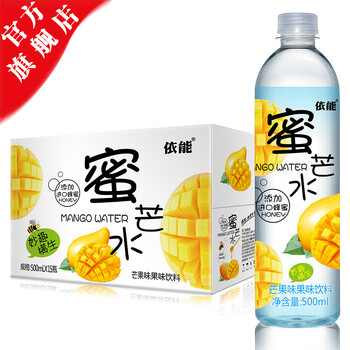 【京东超市】依能蜜芒水 纯蜂蜜加芒果浓缩 果