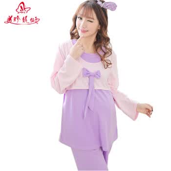 美珍妮仙子月子服<em>孕妇装</em>春<em>秋冬</em>哺乳<em>睡衣</em> 孕妇
