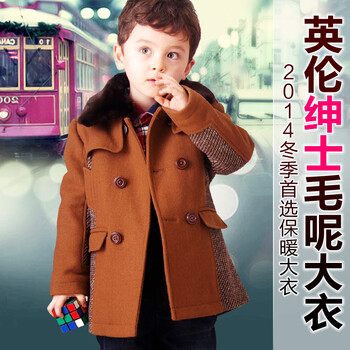 哈璐熊<em>男童呢子大衣外套</em>秋冬季童装2014新款
