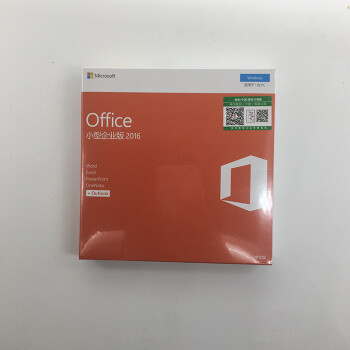 微软办公软件Office2016小型企业版OFFICE 2