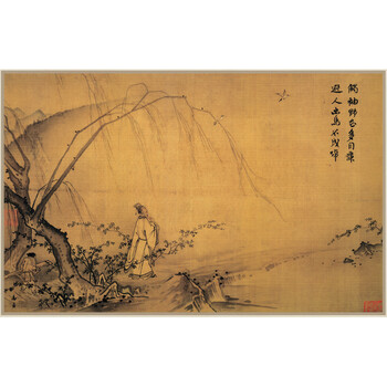 姿翰超高清微喷装饰画宋代马远山径春行图工笔山水画绢本46x29相框