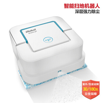 美国IROBOT艾罗伯特家用扫地机器人Braava jet 240 智能喷水式擦地机 jet 240