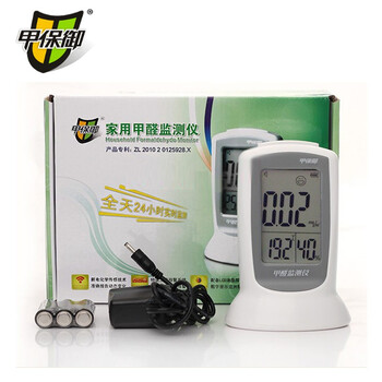贝谷（Begood) 甲保御第二代甲醛检测测试仪器 时时监测甲醛便携式家用车用甲醛检测仪