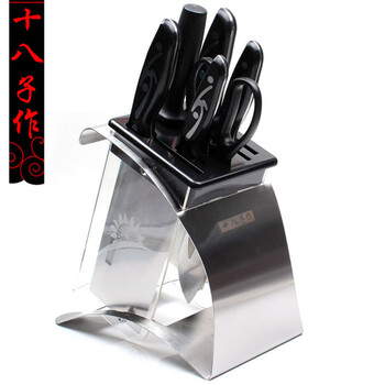 
                                        十八子作-菜刀刀具套装套刀组合不锈钢纳利 S1015七件套                