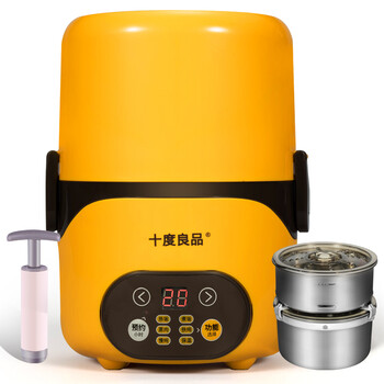 十度良品SD-975蒸煮电热饭盒智能定时预约双层不锈钢内胆真空保鲜插电加热保温饭盒