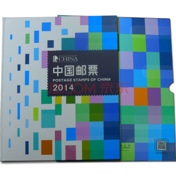 上海集藏 2014年中国邮票年册 预定册