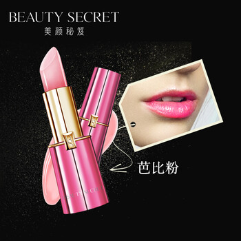 美颜秘籍口红_京东值得买