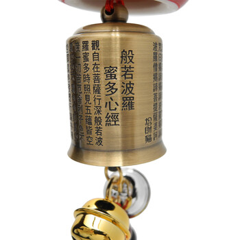 招财猫 家庭美满黄铜心经如意铃 汽车挂件车载用品创意礼物