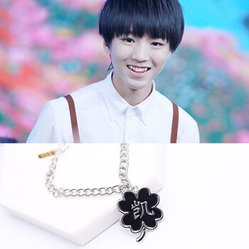 晚秋tfboys手链四叶草王俊凯王源易烊千玺同款 女手链