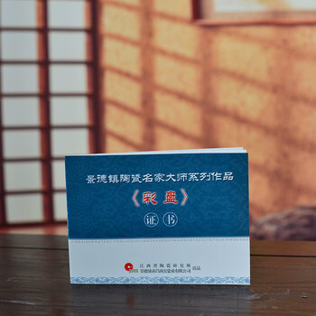 
                                                                                瓷博 景德镇瓷器盘子摆件装饰盘工艺品戚培才吉祥富贵牡丹花 客厅玄关 创意礼物                