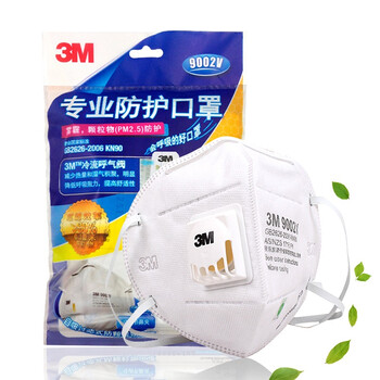 3M 头戴式带呼吸阀防PM2.5防雾霾口罩 3个/袋 9002V 