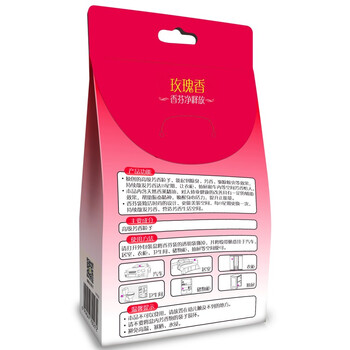 
                                        
                                                            绿驰 10g*3袋玫瑰香包袋 无火香薰香袋 衣柜汽车室内干花净化空气香薰精油 卧室除异味熏香                
