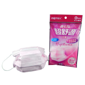 MOTEX一次性口罩50只 小脸女生专用 防雾霾防霾pm2.5透气防尘女孩粉色 粉红色 1盒50片 赠送包5片气密口罩 M