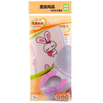 晟旎尚品 黏贴式马桶垫 马桶套 小白兔 粉色