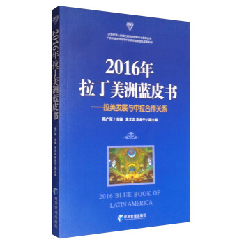 2016Ƥ飺չϵ