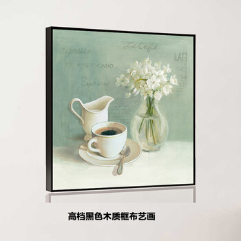 
                                        云图 墙画现代简约静物挂画饭厅咖啡厅壁画中式餐厅装饰画 A 画面 50*50(黑色框)                