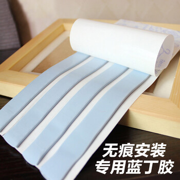 Bostik澳洲宝贴 蓝丁胶 万能胶粘土照片墙相框无痕胶波士胶75克 蓝丁胶
