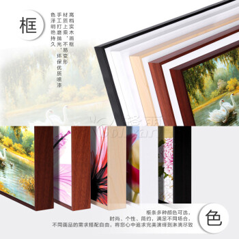 
                                        格丽油画 现代装饰画有框画客厅玄关挂画欧式壁画背景墙画 天鹅湖 天鹅湖 80*100cm                