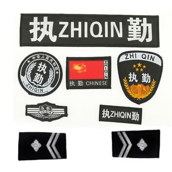 来图定做police特警标志执勤特勤治保安护卫巡防保卫swat魔术贴配件