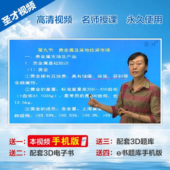 2015年股票农业银行分红送配图片 48175 350