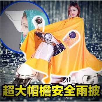 
                                        雨衣男女雨披电动车摩托车加大雨衣单人加厚时尚透明大帽檐雨披双帽檐雨披双面罩加大雨衣 双面罩水晶雪花蓝                