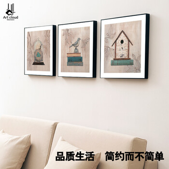 
                                        云图客厅装饰画现代简约三联挂画沙发背景墙壁画有框挂画 一套ABC画面 60*60(黑色框)                