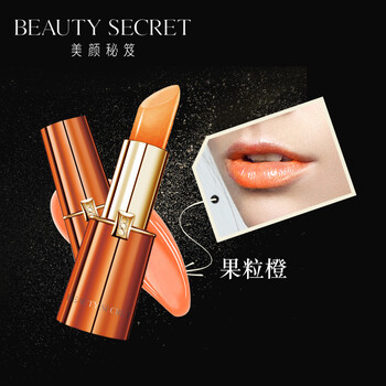 美颜秘籍口红_京东值得买