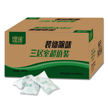 绿润装修除味除甲醛活性炭包6000g+赠2盒甲醛检测盒三居室装修系列