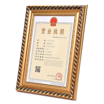 
                                        岱岳 新款欧式实木相框 a3 a4 16寸木质相片证书框 挂墙/摆台 画框定制 白烫金色 16寸30.5X40.6挂式                