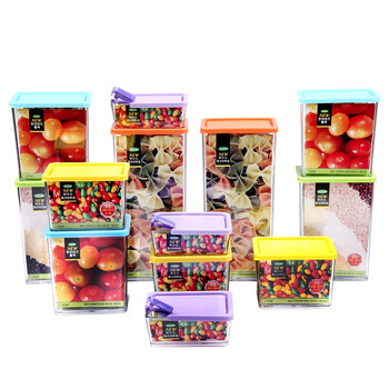 鲜乐仕sunrise 魔法密封食品保鲜盒13件套冰箱整理盒厨房收纳盒PBS26