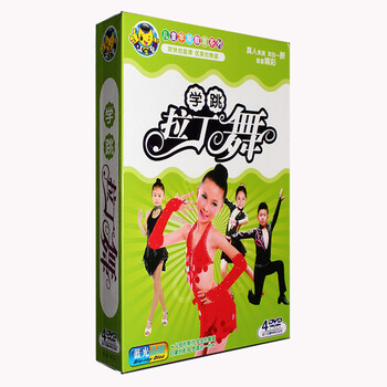 正版少儿童学跳拉丁舞4DVD基础入门视频教程