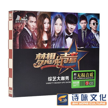 梦想的声音 林俊杰 田馥甄 萧敬腾 车载流行歌曲