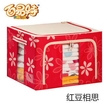 
                                        百易特 牛津布特大号有盖收纳箱收纳盒 衣服杂物整理储物箱100L 橙色2只装                